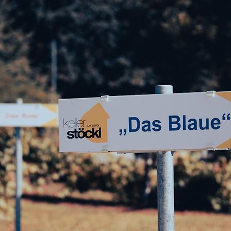 Eisenberg an der Pinka Kellerstoeckl Am Berg 빌라 외부 사진